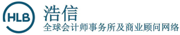 四川中砝——建設(shè)咨詢、財務(wù)審計、稅務(wù)咨詢、評估服務(wù)